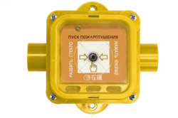 Spektron-535-Exm-UDP-01 remote start device