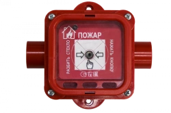 Spectron-535-Exm-IPR-V manual fire detector