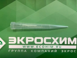 Disposable polymer tip for pipette pipettes according to TU 32.50.50-001-56278322-2021, variant of execution: Universal tip with