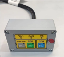 Switching switchboard for internal combustion engine AMFE.377700.100-11