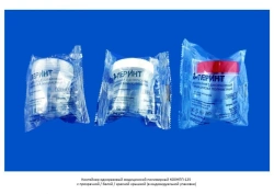 Disposable medical polymer container KO0NPP-125 with transparent/red/white lid sterile