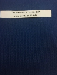 Blended fabric gl.kr. MBO art. C 713 (180-04)