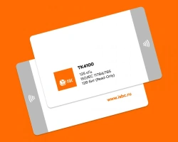 ISBC® smart card with integrated integrated circuit TK4100