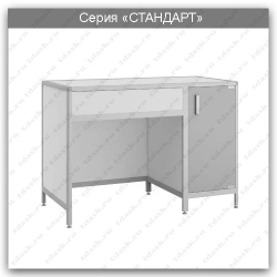 Standard Series Laboratory Table: SL.01.01.01
