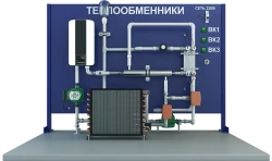 Laboratory unit for testing different designs of heat exchangers: plate, shell and tube and air.