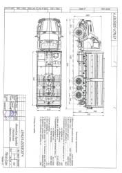 Truck 4594U1 on chassis Ural 73945-01
