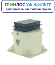Wastewater aftertreatment filter