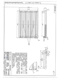 Gasket under rail ARS-04.07.003