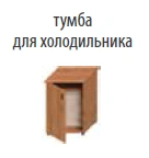 Refrigerator cabinet