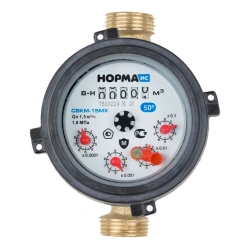 NORMA SVKM-15MH universal wing water meter