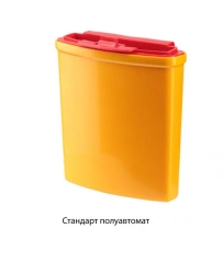 Container for collection, storage, transport and disposal of cutaneous waste MK-01 according to TU 9398-001-44941910-2015, singl