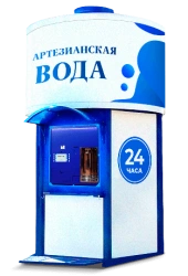Kiosk for selling bottled water AG-50