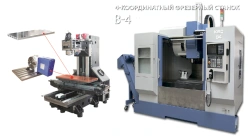 Vertical milling machining centre KVS V4 and its modifications