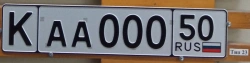 Vehicle registration plate Type 23