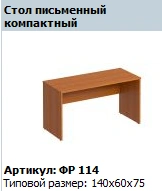 "Formula" Compact Writing Desk Art. FR 114