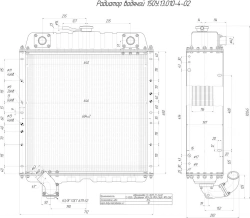 Water radiator 150U.13.010-4-02