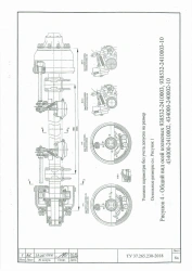 Wheel axle with brakes 434000-2410002-10 (load up to 12t)