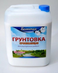 Primer VD-AK Deep Penetrating Belyanochka