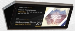 Display module 1??.?.286.32-9.006