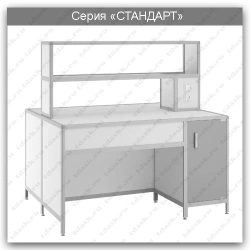 Standard series laboratory island table: SLO.02.00