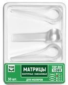No. 1.091(3/4) Contoured lavsan matrices
