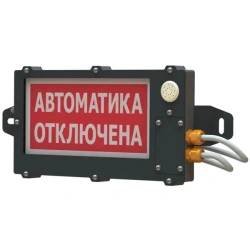 OPSZ-2 (RO ASPZ) Fire alarm combined light and sound mine special explosion-proof.