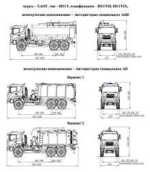 AUTOCISTERNA SPECIAL ACV, AV, brand HANT, type HANT 8051T, modifications HANT 8051T60, HANT 8051T6X