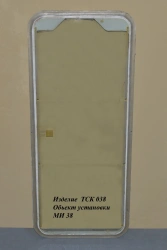 Windscreen glass TSK 038. 01. 000 JSC "NITS IM. V.F. SOLINOV" JSC Russia