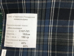 Semiwool worsted semi-sheer costume fabric art.C107-UP "Schoolgirl"