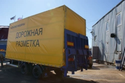 Trailer 8369AB, with air suspension or spring-balanced suspension, with 235/75R17.5 or 215/75R17 tyres.