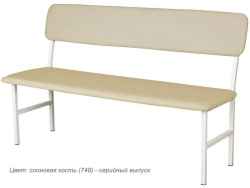 Banquette medical MD BS