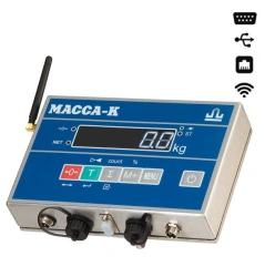 Weighing terminal AB (RUEW)
