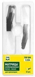 Combination dies (metal/lavsan) No. 1.034