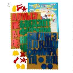 Set of letters and signs Larchik (wood, multicolour)