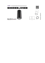 Stationary luminaire ASTRO