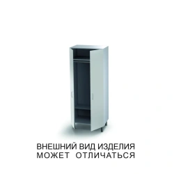 Double wardrobe for clothes