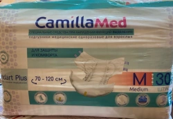 Special products for disorders of excretory functions - medical disposable nappies for adults with severe intractability