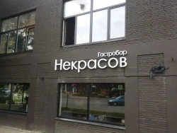 Signboard