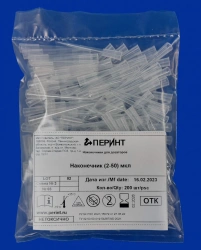 Tips for pipettes according to TU 32.50.50-019-54287340-2021: Tip (2-50) µl