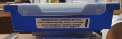 Programmable controller to the basic robotics kit for building, learning electronics and microprocessors and and