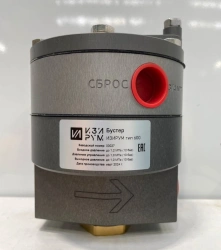 Booster IZIRUM TYPE 600