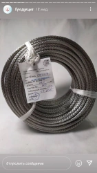 Metal power braids of type PN