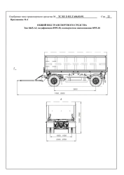 Double-axle tipping trailer 8595-20 with axles PLANT 1202-2410002 with load capacity 12 tonnes