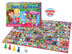 Board game. Quiz in pictures "Visiting a fairy tale"