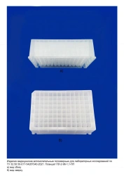 Disposable plate for laboratory research according to TU 32.50.50-017-54287340-2021: Plate PL-2-96-1,1-PP