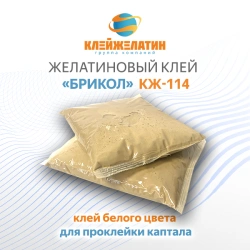 Brikol KZh-114 Glue