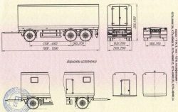 Trailer, UZST brand, type 9276, modifications 9276-0000130, 9276-0000131, 9276-0000131, 9276-0000132, 9276-0000133, 9276-0000134