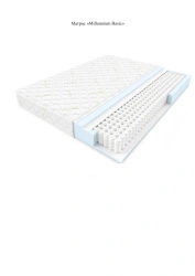 Millennium "Base" orthopaedic spring mattress