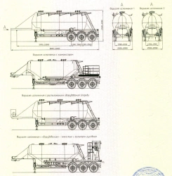 Semitrailer SAV 93183SZ (suspension: pneumatic)