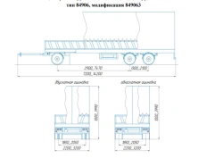 Trailer modification 849063